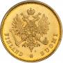 20 markkaa 1912 year