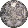 Grivennik 1701 year