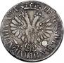 Poltina 1703 year