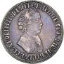 1 рубль 1704 года