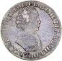 1 rouble 1705 year