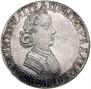 Poltina 1705 year