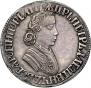 Poltina 1705 year