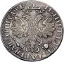Poltina 1705 year
