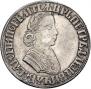 Poltina 1705 year