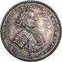 Polupoltinnik 1705 year