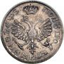 Polupoltinnik 1705 year