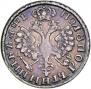 Polupoltinnik 1705 year