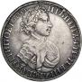 Polupoltinnik 1705 year