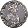 Poltina 1706 year