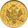 2 roubles 1756 year