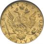1 rouble 1779 year
