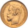 5 roubles 1902 year