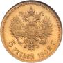 5 roubles 1902 year