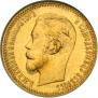 5 roubles 1902 year