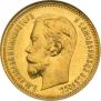 5 roubles 1902 year