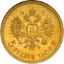 5 roubles 1902 year