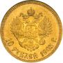 10 roubles 1903 year
