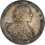 1 rouble 1723 year