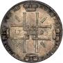 1 rouble 1723 year