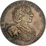 1 rouble 1723 year