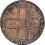 1 rouble 1723 year