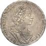 1 rouble 1725 year