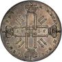 1 rouble 1727 year