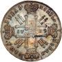 1 rouble 1729 year