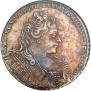 1 rouble 1731 year