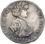 Poltina 1707 year