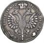 Polupoltinnik 1710 year
