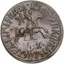 1 kopeck 1711 year