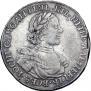1 rouble 1718 year