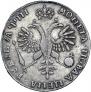 1 rouble 1718 year