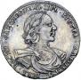 Poltina 1718 year