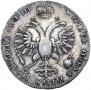 Poltina 1718 year