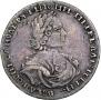 Полтина 1718 года