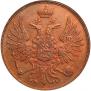 2 kopecks 1849 year