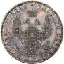 1 рубль 1850 года