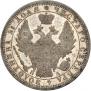 1 rouble 1851 year