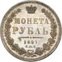 1 rouble 1851 year