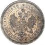 Poltina 1859 year