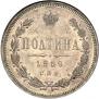 Poltina 1859 year