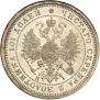 Poltina 1877 year