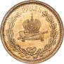 1 рубль 1883 года