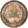 1 рубль 1883 года