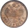 1 rouble 1888 year