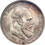 1 rouble 1893 year