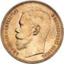 1 rouble 1896 year